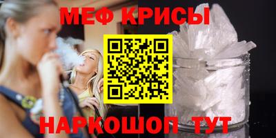 меф VHQ Моздок