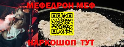 меф VHQ Моздок