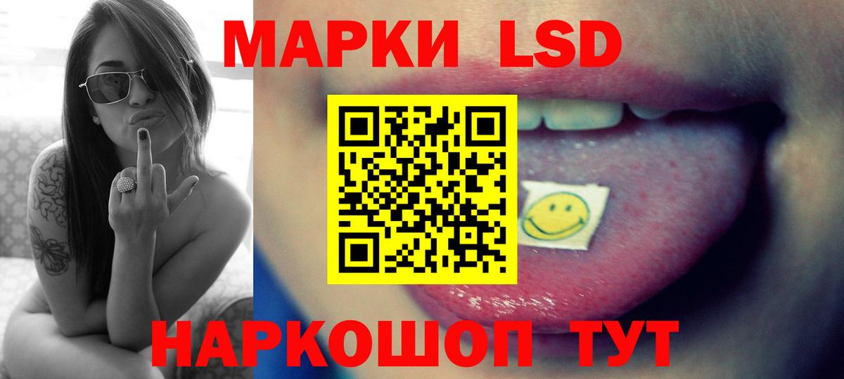 LSD-25 экстази ecstasy  Вход с VPN  ЛСД экстази  Богородицк  LSD-25 экстази ecstasy 