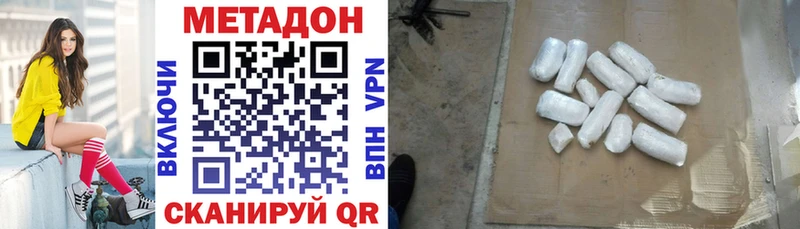 МЕТАДОН VHQ  kraken как войти  Богородицк  купить  