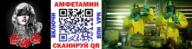 Первитин пудра  Богородицк 