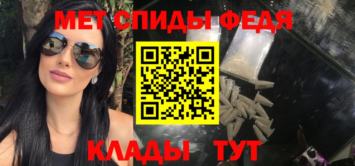 Метамфетамин витя Богородицк