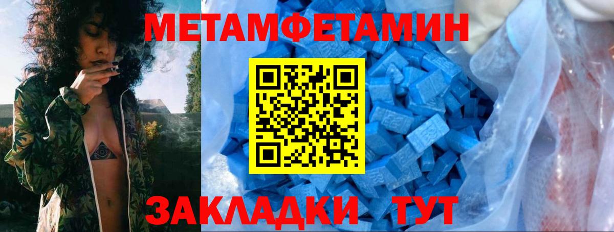 Богородицк  Метамфетамин Декстрометамфетамин 99.9%  Вход с VPN 