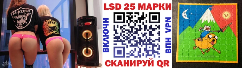 Марки 25I-NBOMe 1,8мг Богородицк