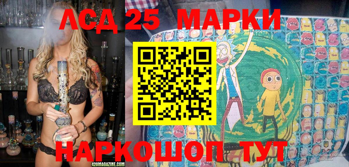 Марки NBOMe 1,8мг  Вход с VPN  Богородицк 