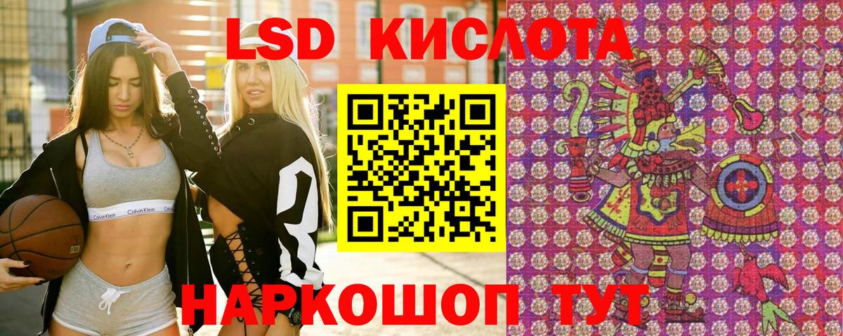 Наркотические марки 1,5мг Богородицк