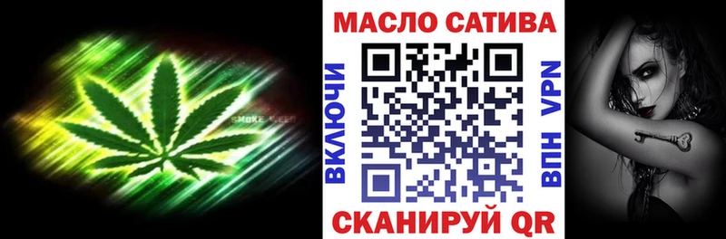 ТГК жижа Богородицк