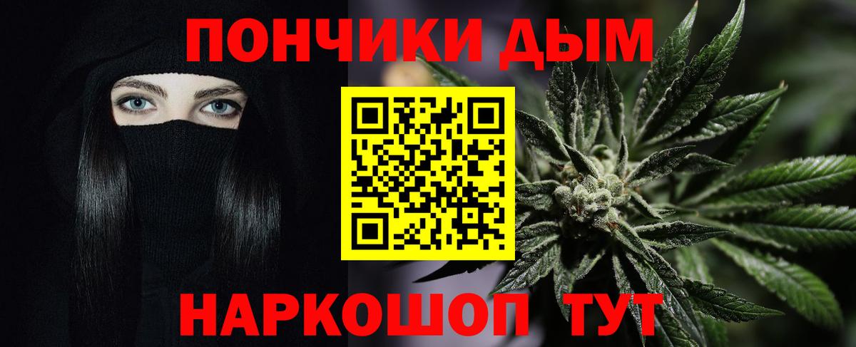 Бошки Шишки Bruce Banner  Бошки Шишки LSD WEED  Богородицк  Бошки марихуана тримм  Вход с VPN 